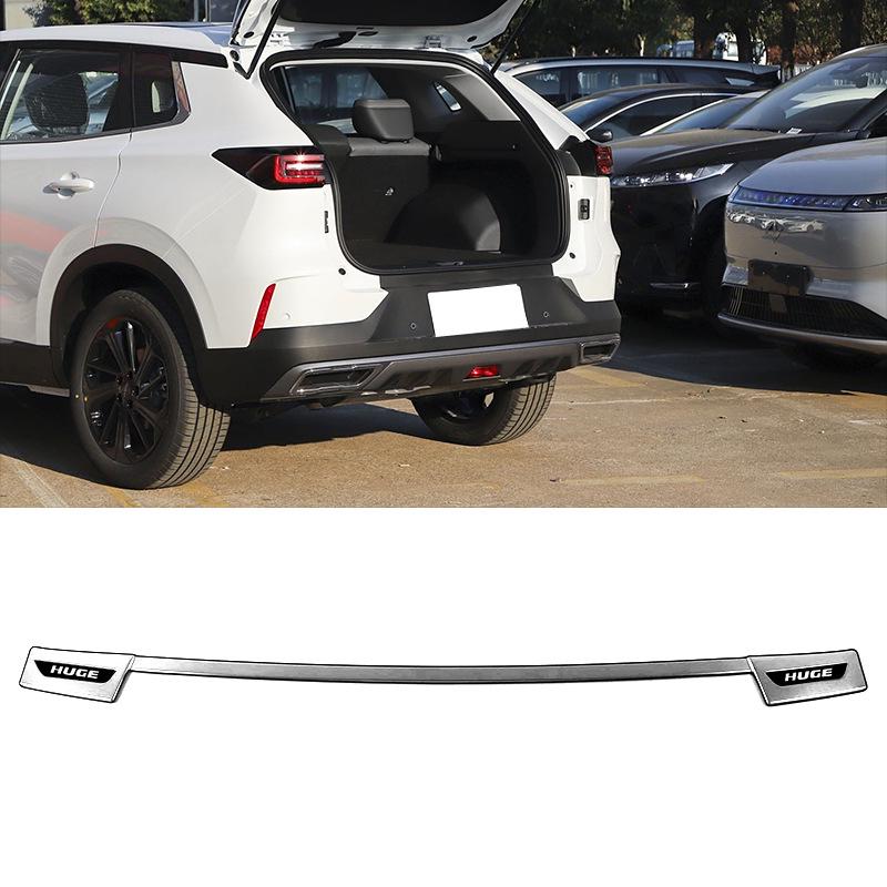 

Dongfeng Huge Stainless Steel Scuff Plate and Trunk Protector Trim for Hao Ji For DONGFENG HUGE