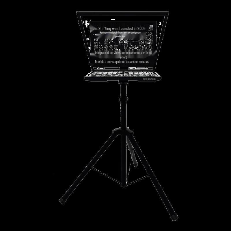 JiaShiYing Professional Teleprompter System