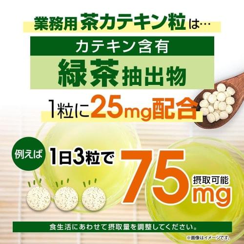 Royal BS Tea Catechin Supplement, 270 Tablets (Approximately 3-Month Supply), High-Concentration Catechin Tea Supplement, Beauty Supplement, Dietary D