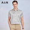 Antonio Men's 90.8% Silk Striped Short Sleeve Shirt