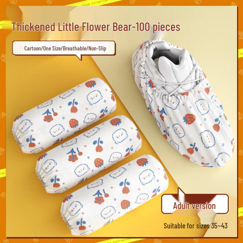 JIAQILI Одноразовые чехлы для обуви Медвежонок с цветочком (Упаковка 100 шт.)