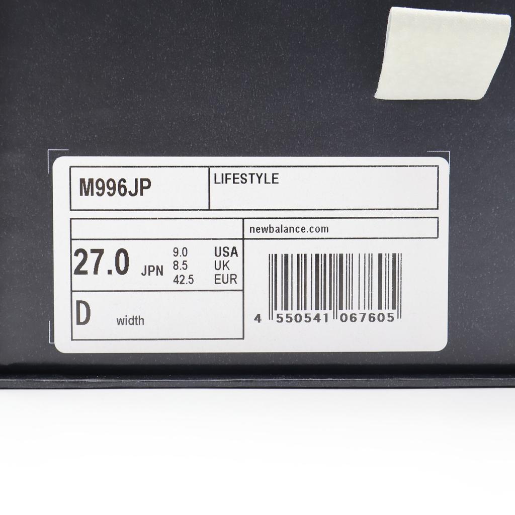 M996JP New Balance 996 Made In Japan Gray (Men's)