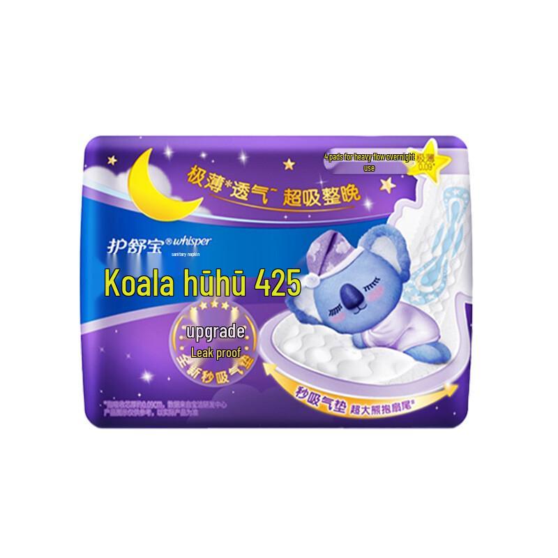 Whisper Sanitary Pad Care Set