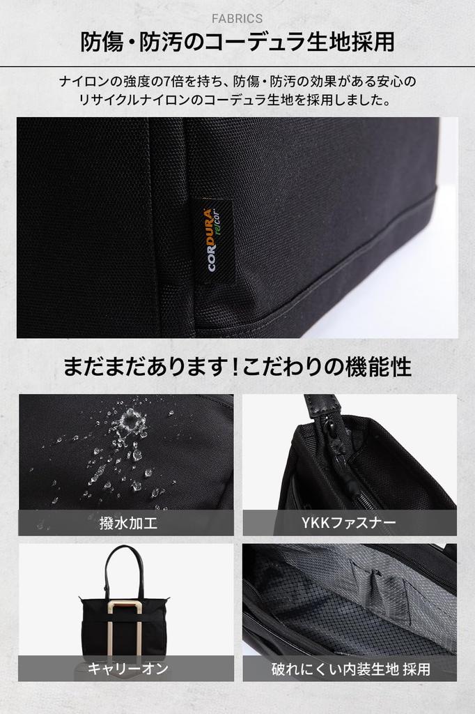 Toto Tote Large Business Can Store Inch A4 [Evoon] Bag, Men's, Capacity, Bag, 15.6 PC, Bag-in-bag Included,