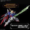 BANDAI SPIRITS MGSD Mobile Suit Gundam SEED DESTINY Destiny Gundam Plastic Plastic Model Pre-Colored