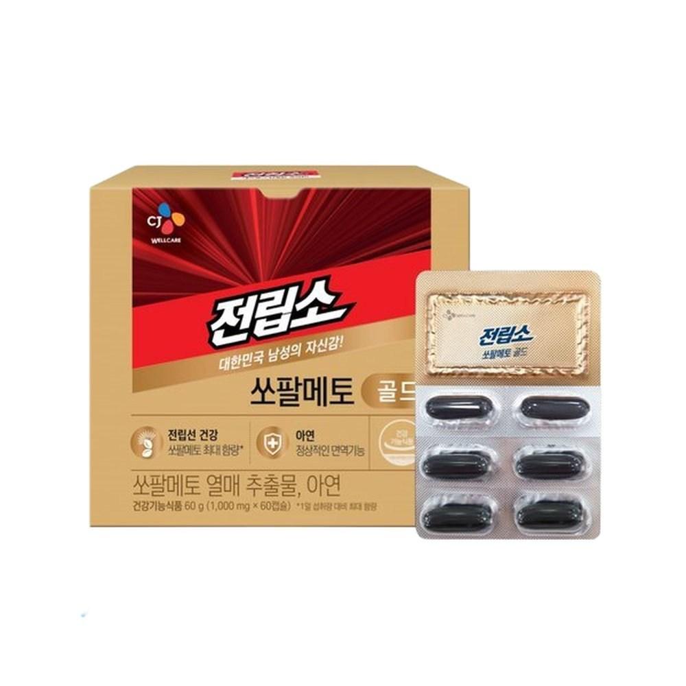 CJ Wellcare Propso Saw Palmetto Gold 1 pcs