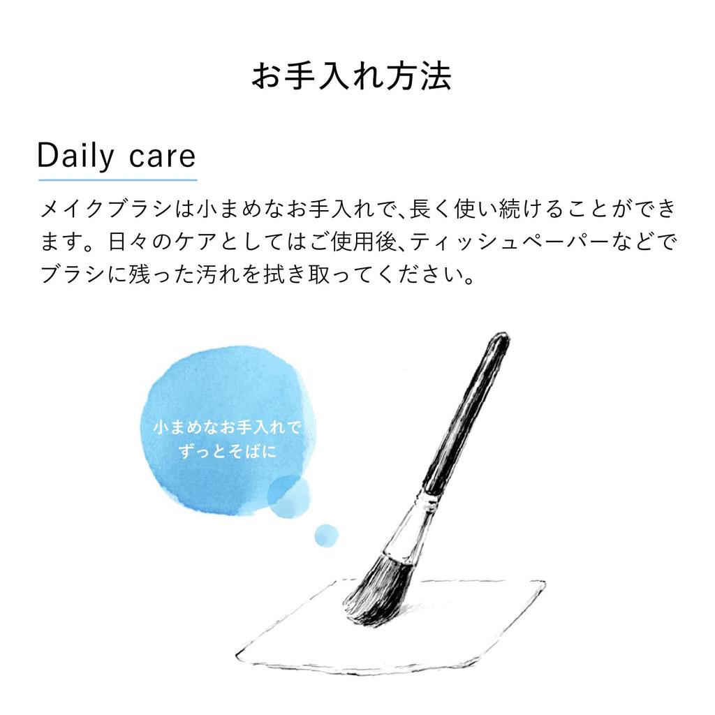 Kumano Makeup Face Powder Made in SU01 [Susu] Brush, Brush, Japan,
