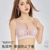 Breathable Sexy Ultra-thin Seamless Lace Underwear Women's Breasts Small Steel-free Bras Gather and Shrink Bras To Prevent Sagging