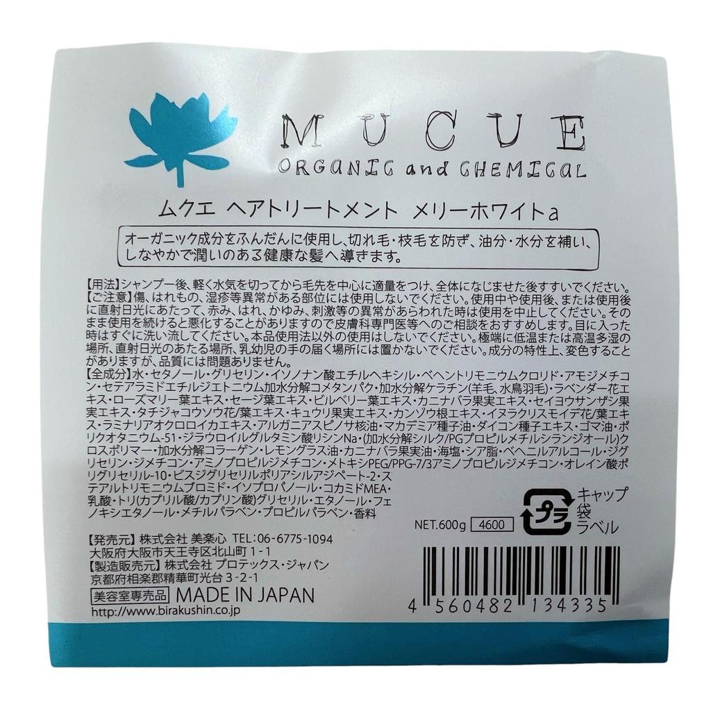 Mucue Hair Treatment Merry White 600ml Refill