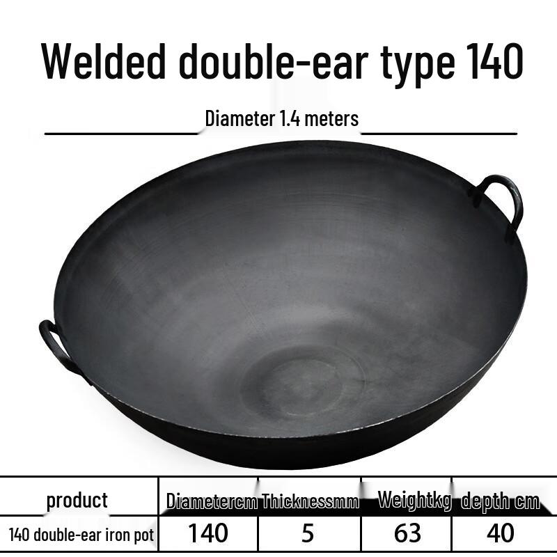 Hakka Traditional Handmade Cast Iron Zhangqiu Wok