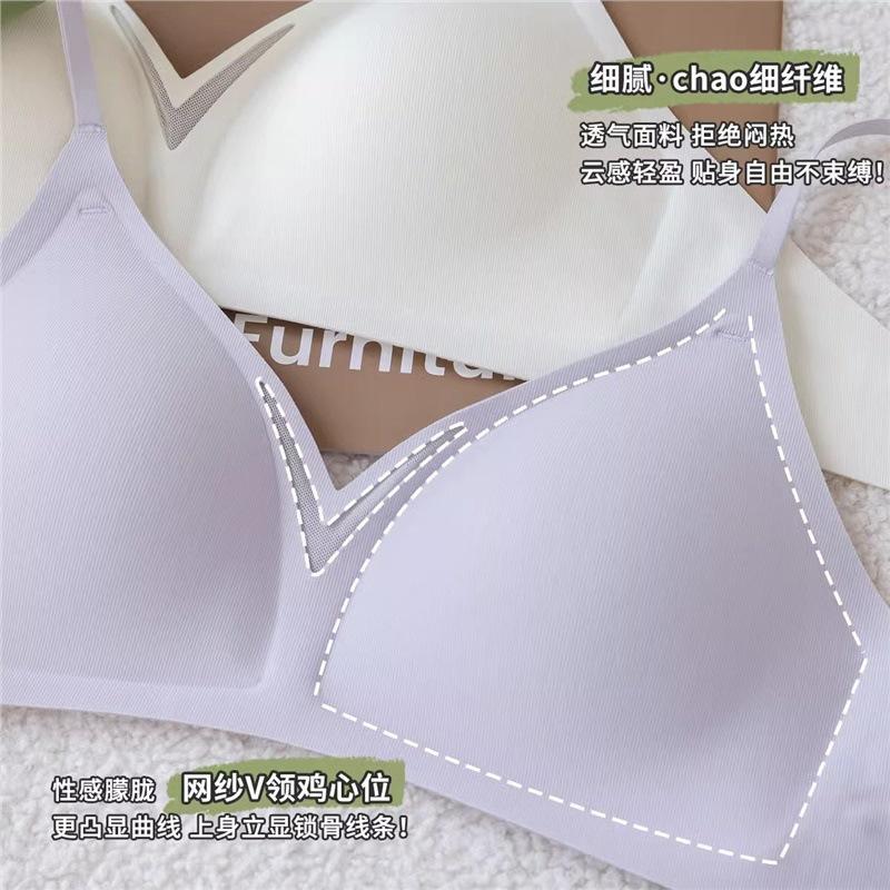 Traceless liquid jelly underwear women's thin big breasts show small anti-sagging gathering small breasts, beautiful back triangle cup bra cover