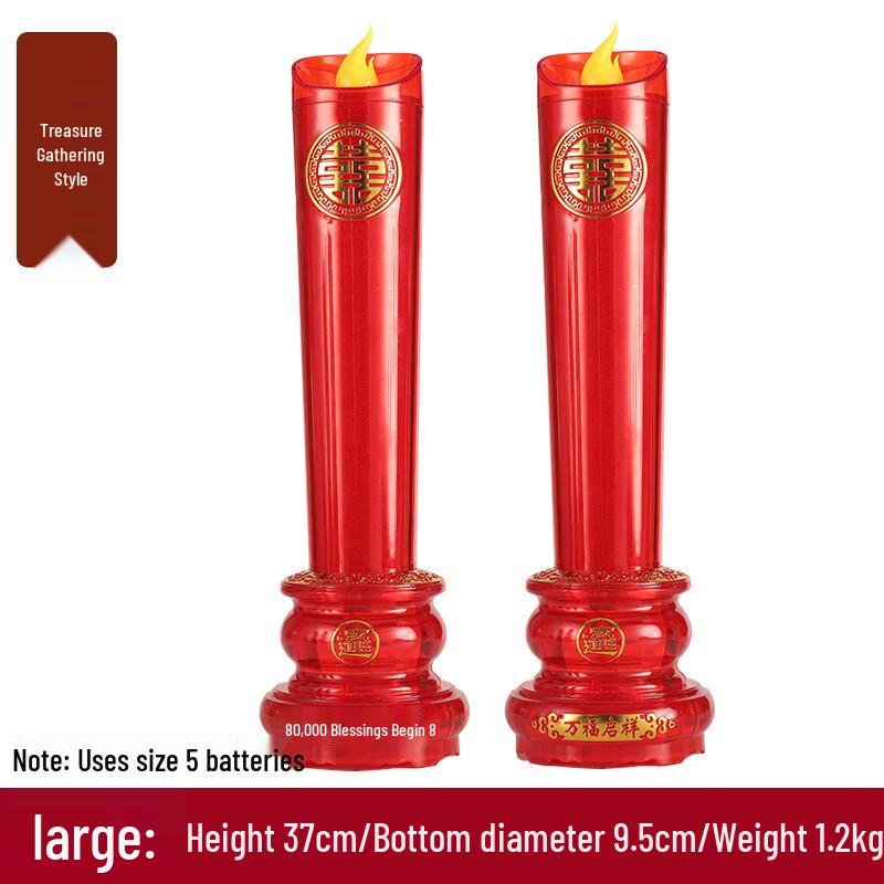 LED Double Happiness Electronic Candle Light Pair
