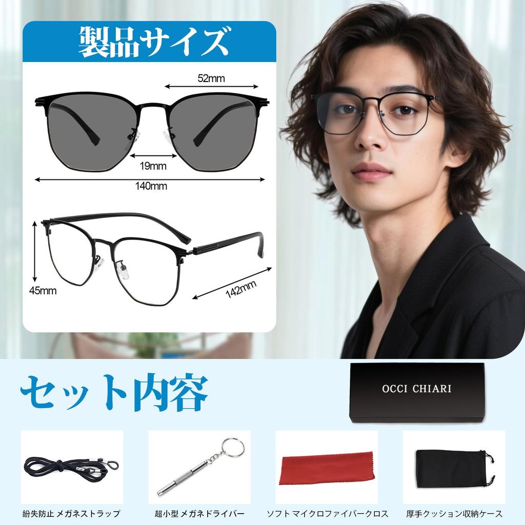 Metal Blue Light Blocking UV Large Polygonal Photochromic Suitable for Indoors PC Business Casual UV Protection Black Frame [OCCI CHIARI] Men's