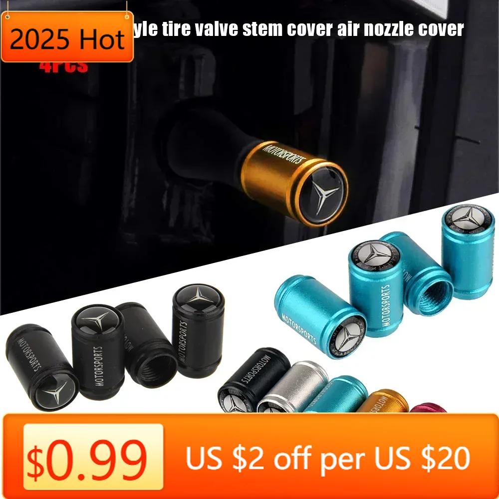 2025 Hot 4Pcs Matte Metal Car Wheel Tire Valve Caps For Mercedes Benz W210 W211 W212 W176 W164 C180 W222 CLK Air Nozzle Cover Ac