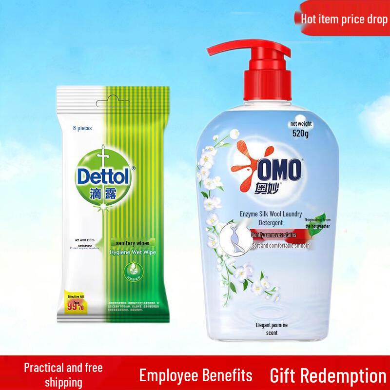 Dettol Wipes & OMO Laundry Detergent Bundle