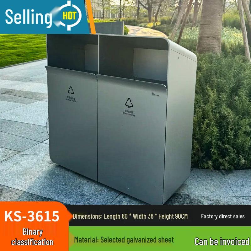 Chengyang KS-3340 Outdoor Stainless Steel Double Recycling Bin