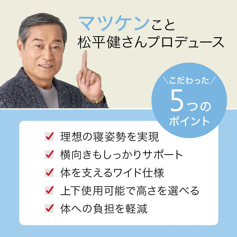 Kenmin Kudde Kenmin Matsudaira Kudde Matsuken Kudde Kenmin Makura [Officiell Tillverkare]