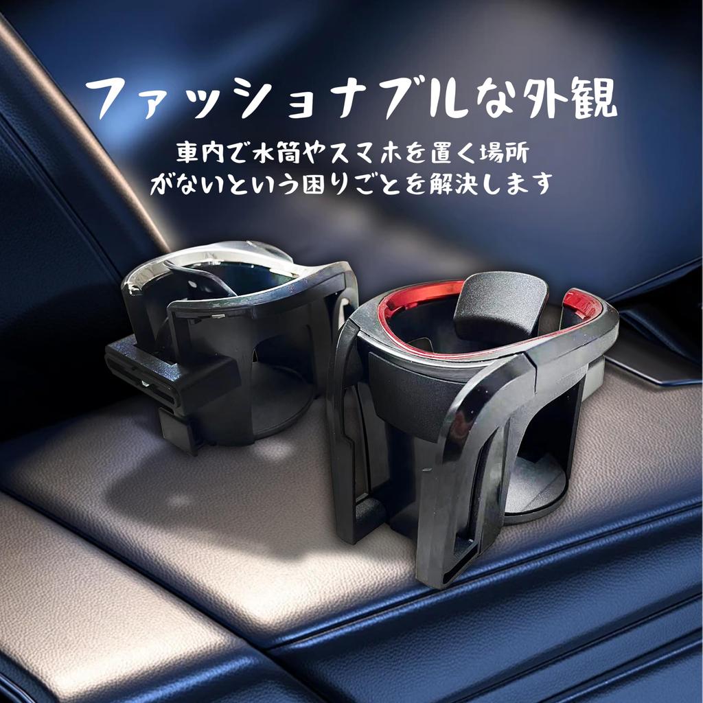 Car Interior Supplies, Car Cup Holder, Versatile, Easy To Install, 2 In 1 Multi-functional,