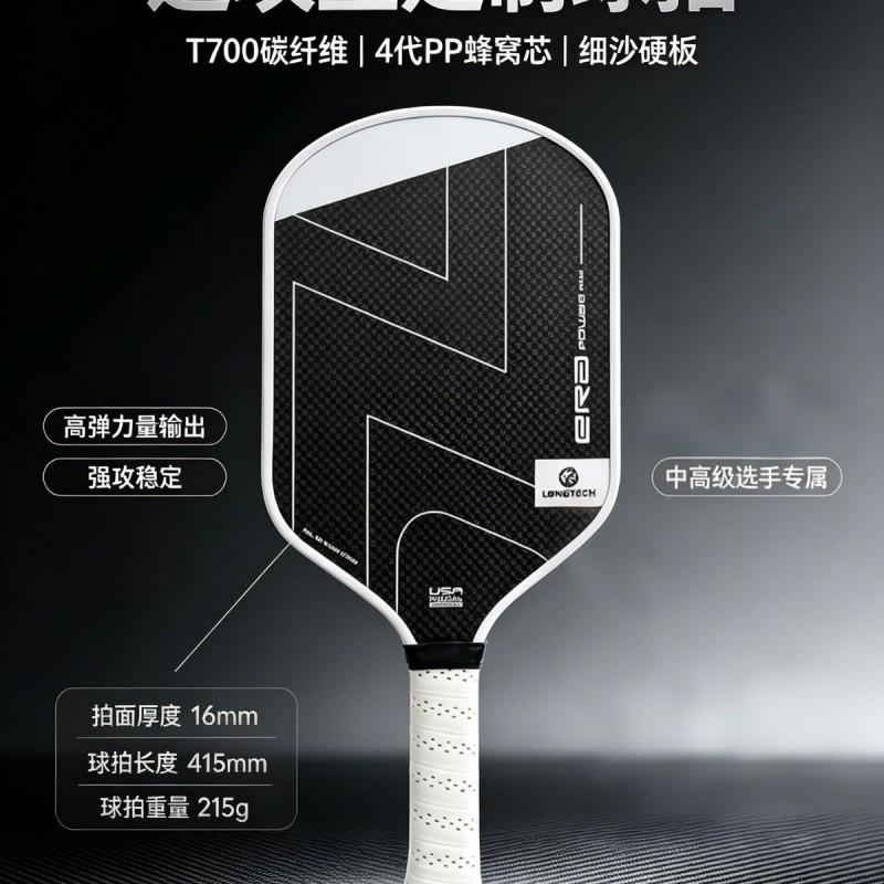 Professional Carbon Fiber Pickleball Paddle USAPA Certified 16mm Core High Power Model PP02-K PP03 PP04