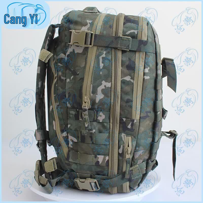 Camouflage Tactical Backpack