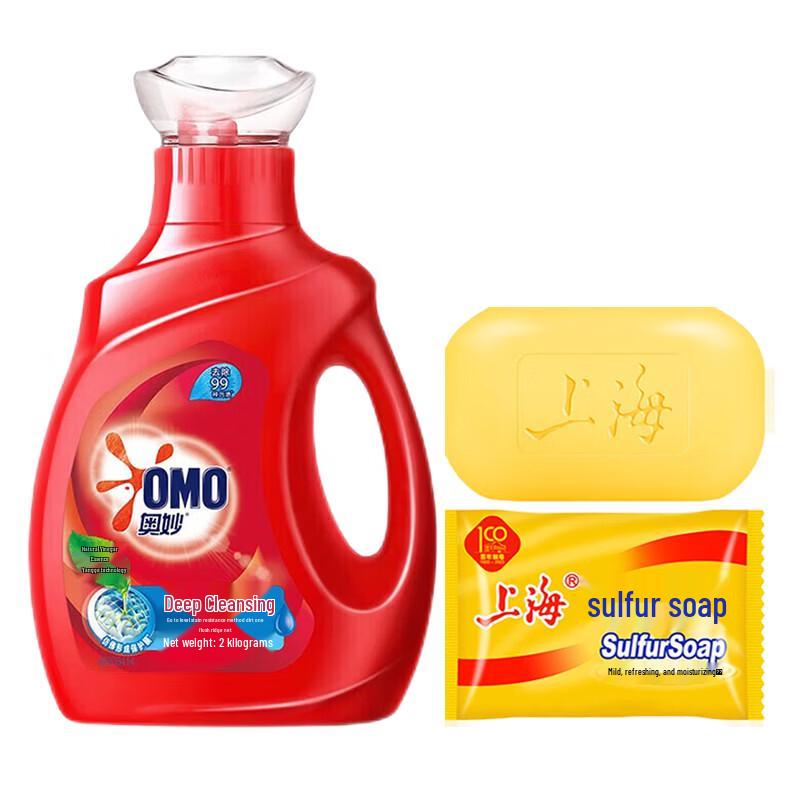Shanghai Sulfur Soap & Omo Laundry Detergent Bundle