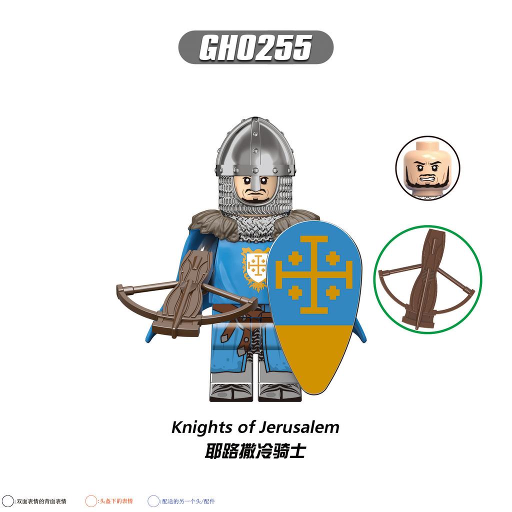 Medieval military Jerusalem Tripoli knight building block Lionheart Castle Hospital Teutonic soldier model soldier brick toy