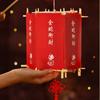 Traditional New Year Luminous Lantern Blessing Children Handheld Lantern  Home New Year Gift
