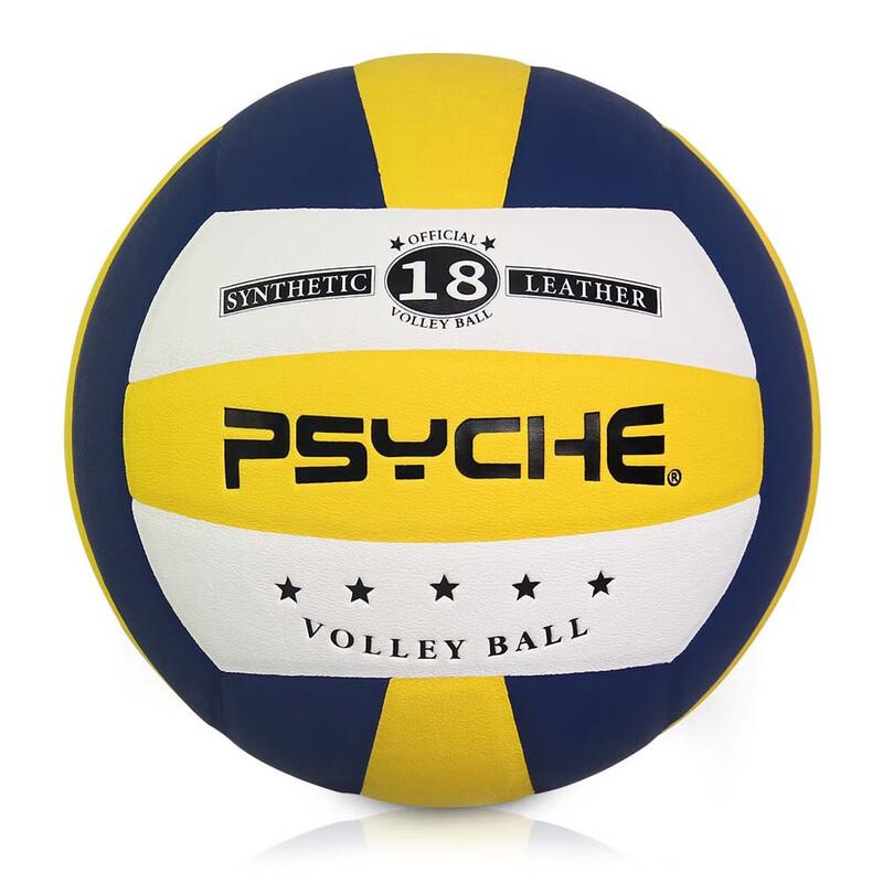 

PSYCHE Standard Size 5 Thermally Bonded Indoor Volleyball