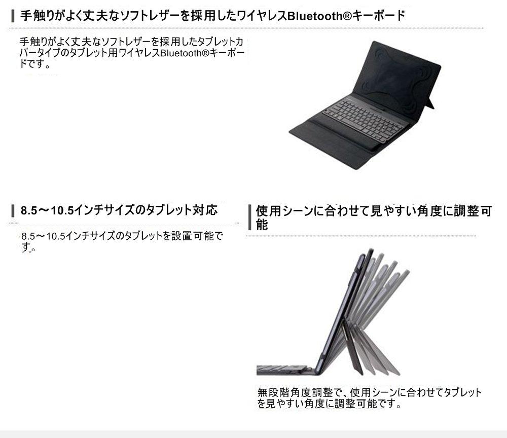 Elecom Wireless Keyboard Bluetooth Soft Leather Cover Type Black Multi-Pairing TK-CAP01BK