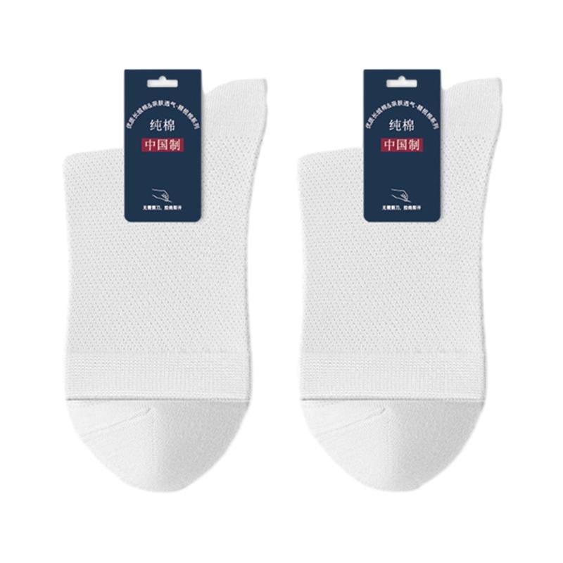 1/5Pairs Men's Running Ankle Socks Summer Mesh Crew Socks Casual Dress Socks Solid Color Breathable Bamboo Booties Socks