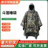 Outdoor Big Tree Camouflage Cape Portable Cold Sleeping Bag Multi-functional Camouflage Sleeping Bag Picnic Quilting Camping Warm
