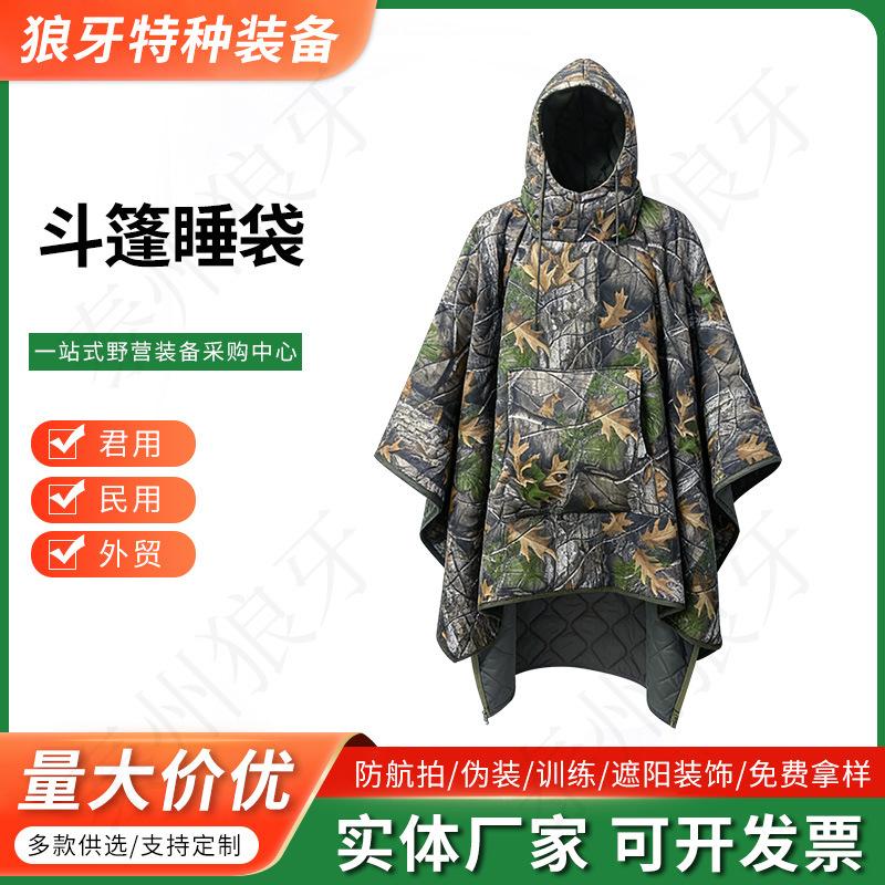 Outdoor Big Tree Camouflage Cape Portable Cold Sleeping Bag Multi-functional Camouflage Sleeping Bag Picnic Quilting Camping Warm