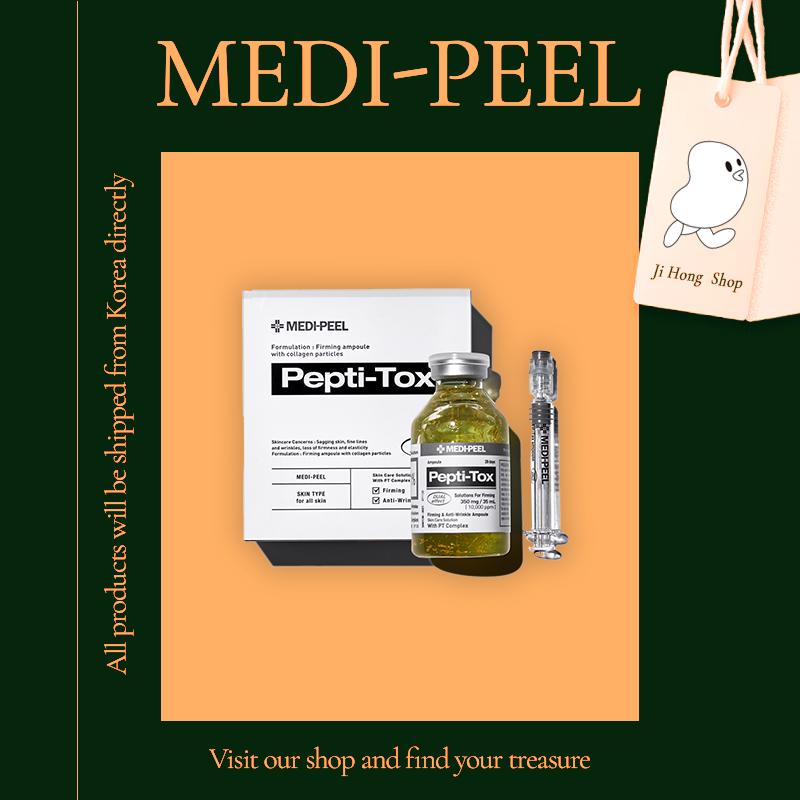 

Medi-Peel Pepti Tox Ампула 30мл