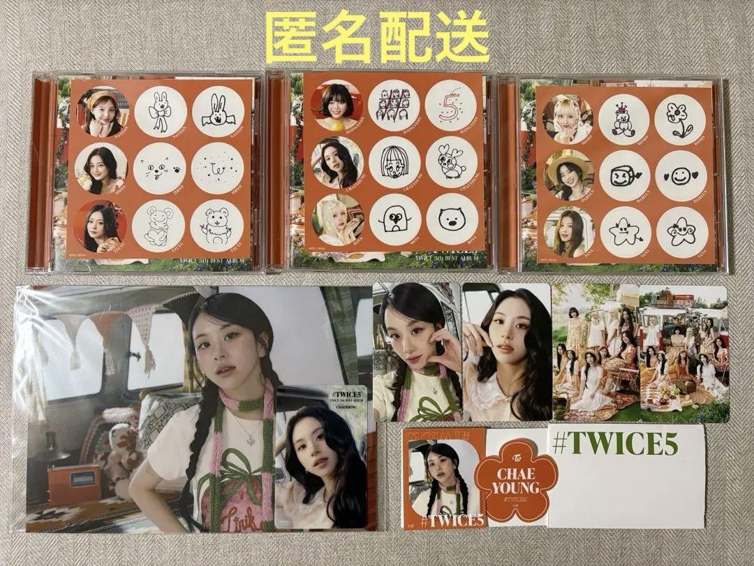 

[USED] TWICE TWICE5 Regular Edition (Chaeyoung Set)