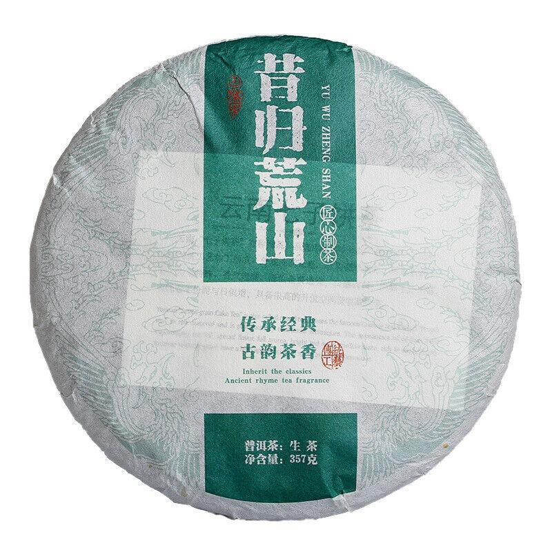 Torta di Tè Montagna del Deserto Xigui Tè Primaverile 357g Sette Torte Tè Yunnan Tè Pu'er