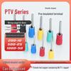 KT Keshitong PTV1.25 Copper Pin Type Pre-insulated Terminal Lug (10/12/13/16/18)