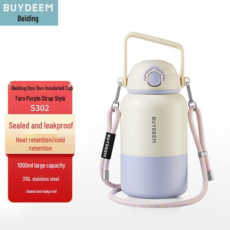 Beiding Ton Ton 1000ML Insulated Water Bottle