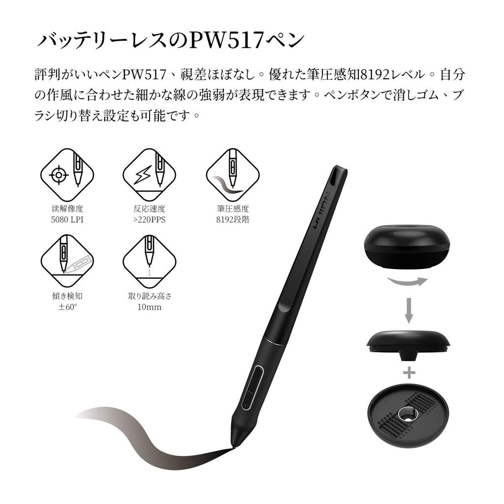 HUION Pen x Wireless Keys and Efficient Compatible with and Compatible with Ibis Paint for iPhone and Pen Inspiroy Keydial KD200 Tablet, 8.9 5.6