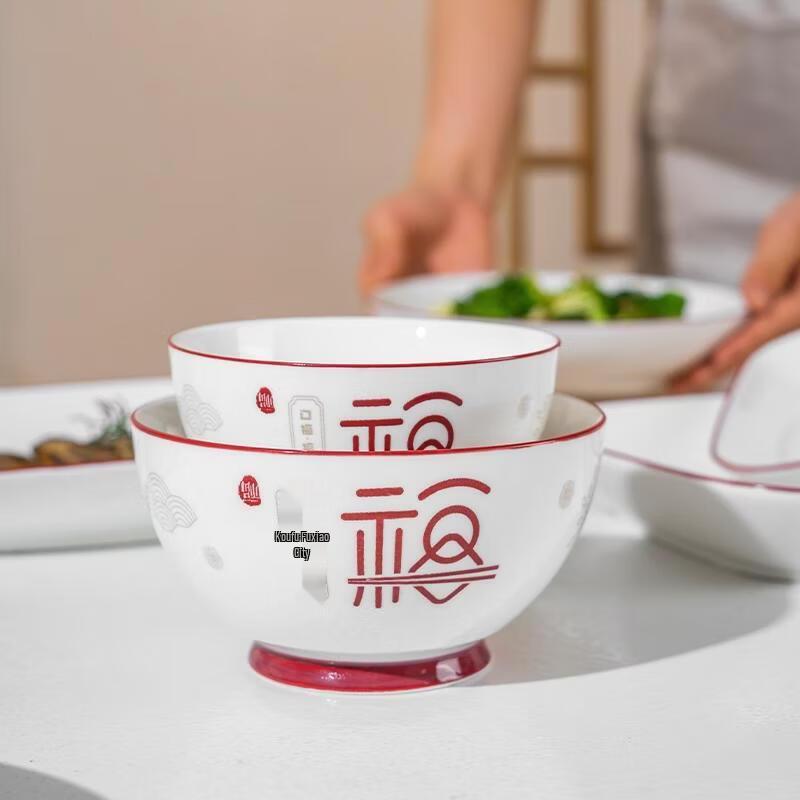 Hao Ai Jia 16-Piece Auspicious Ceramic Dinnerware Set