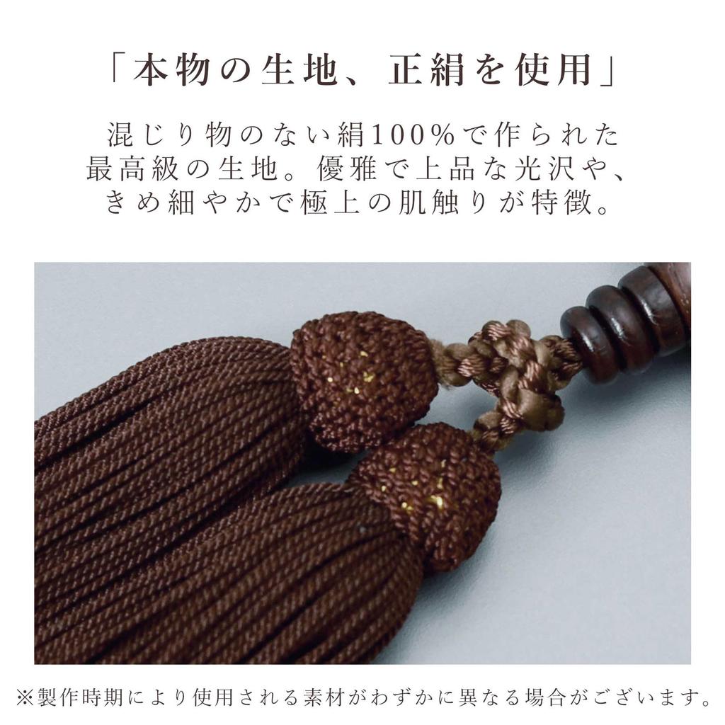 Men's Buddhist Prayer Beads, Kyoto Style, Matte Rosewood with Silk Tassel, Suitable for All Sects, Ideal for Informal Funerals, Buddhist Altars,
