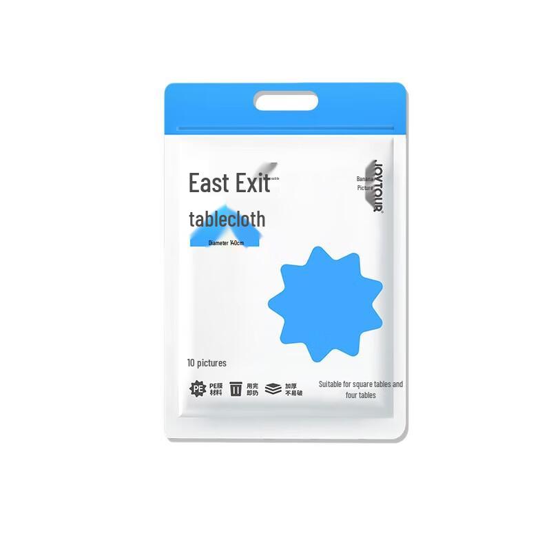 Jia Tu Disposable Drawstring Tablecloth Set