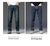 2025 Men's Autumn Wide-Leg Elastic Denim Trousers - Loose, Straight, Casual & Trendy