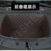 For Byd Sealion 7 Ev   Waterproof Front Trunk Liner Cargo All Weather Trunk Storage Protector Anti-Dirt Pad Accessories