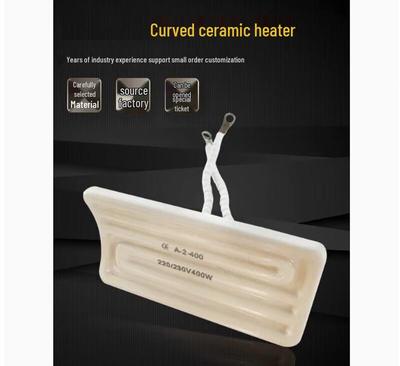 Shenruite Ceramic Heating Plate