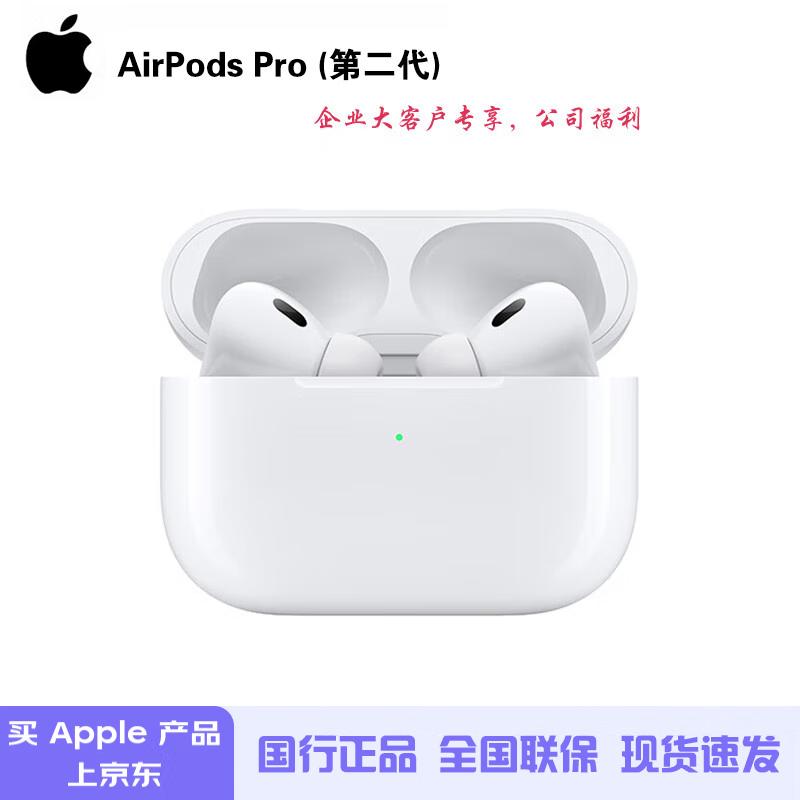 

Apple AirPods Pro (2nd Gen) with MagSafe USB-C
