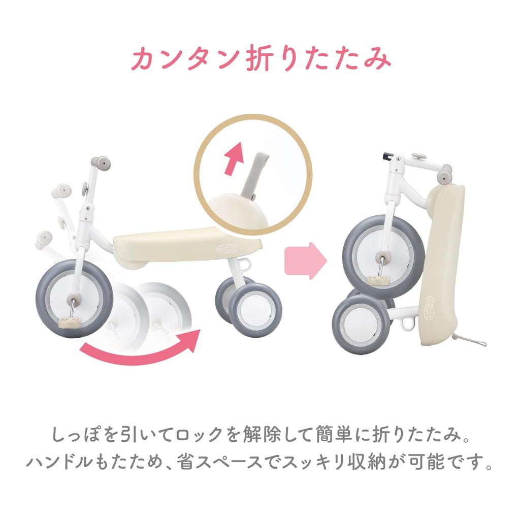 Ides Dax Tricycle SG Certified Years Old and Up Folding [Official] D-Bike 1.5