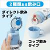 Skater Stainless Steel Water Bottle with Sanrio Kids' 2-Way Cup, 430ml, "I'm Doraemon" Design, Girls' SKDC4-A