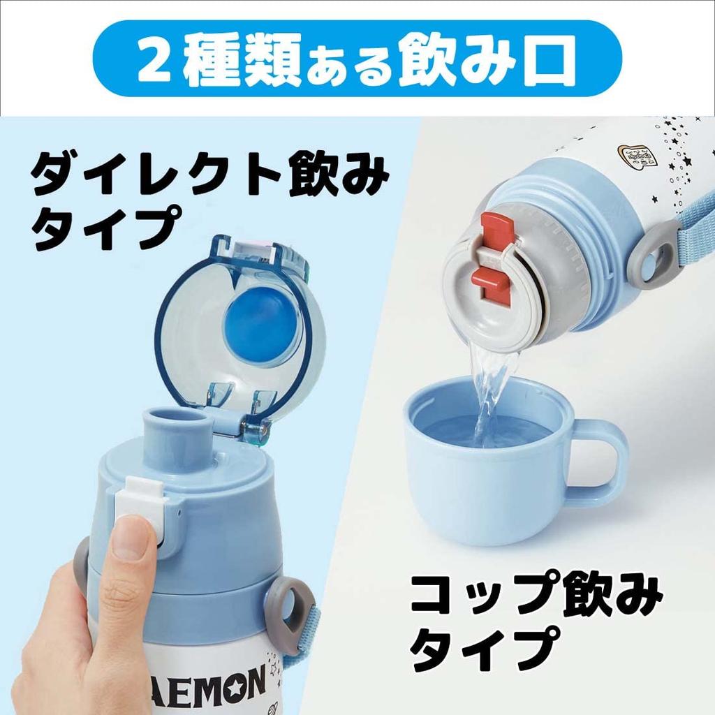 Skater Stainless Steel Water Bottle with Sanrio Kids' 2-Way Cup, 430ml, "I'm Doraemon" Design, Girls' SKDC4-A