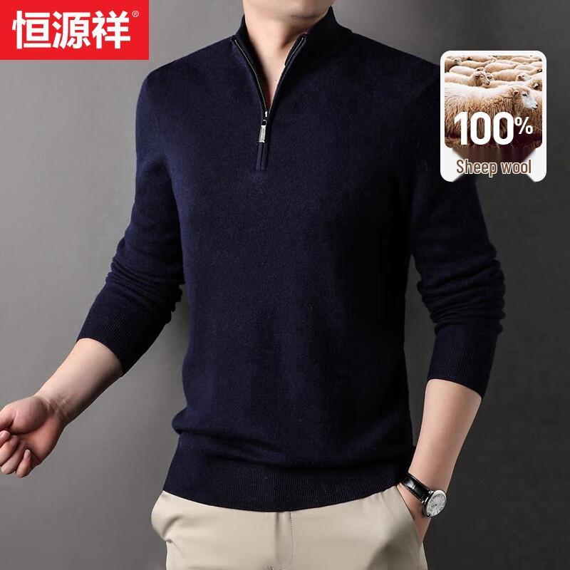 Hengyuanxiang Men's 100% Pure Wool Half-Zip Turtleneck Sweater