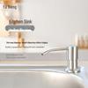 Yùnéng Küchenspülbecken Seifenspender mit Verlängerungsschlauch